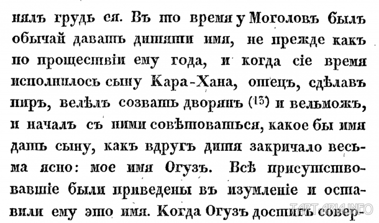 Об Астрахани со страхом - здания занесенные грунтом, потоп