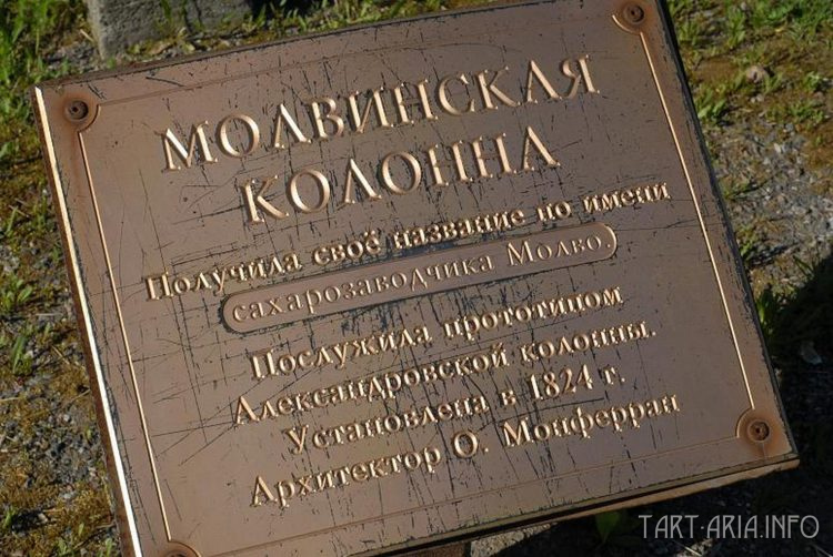 Показания скелетов из шкафа Петербурга-2 - мегалиты, Санкт-Петербург