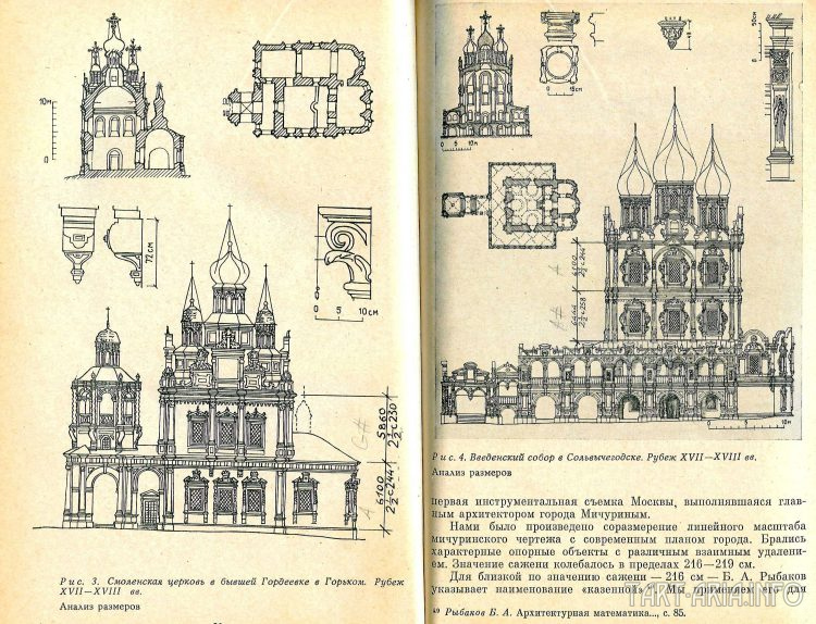 а) Смоленская церковь в Горьком и б) Введенский собор в Сольвычегодске