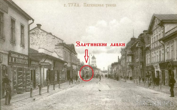 Комплекс «Златинских лавок» в Туле - Славяне, Русь, потоп, здания занесенные грунтом, Московия