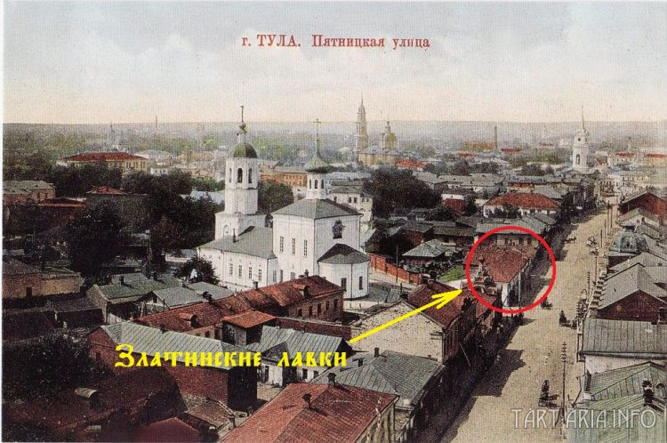Комплекс «Златинских лавок» в Туле - Славяне, Русь, потоп, здания занесенные грунтом, Московия