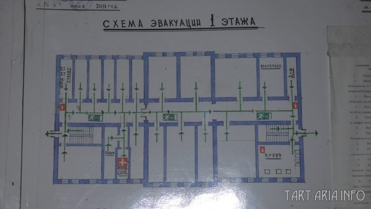 План 1-го этажа.