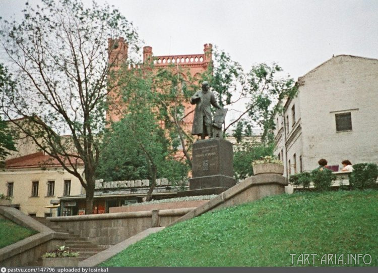 Памятник первопечатнику Ивану Фёдорову