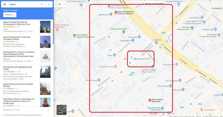 Энергетика прошлого. Тайны метрополии - Энергетика прошлого. Тайны метрополии -
