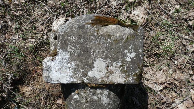 Надпись на камне