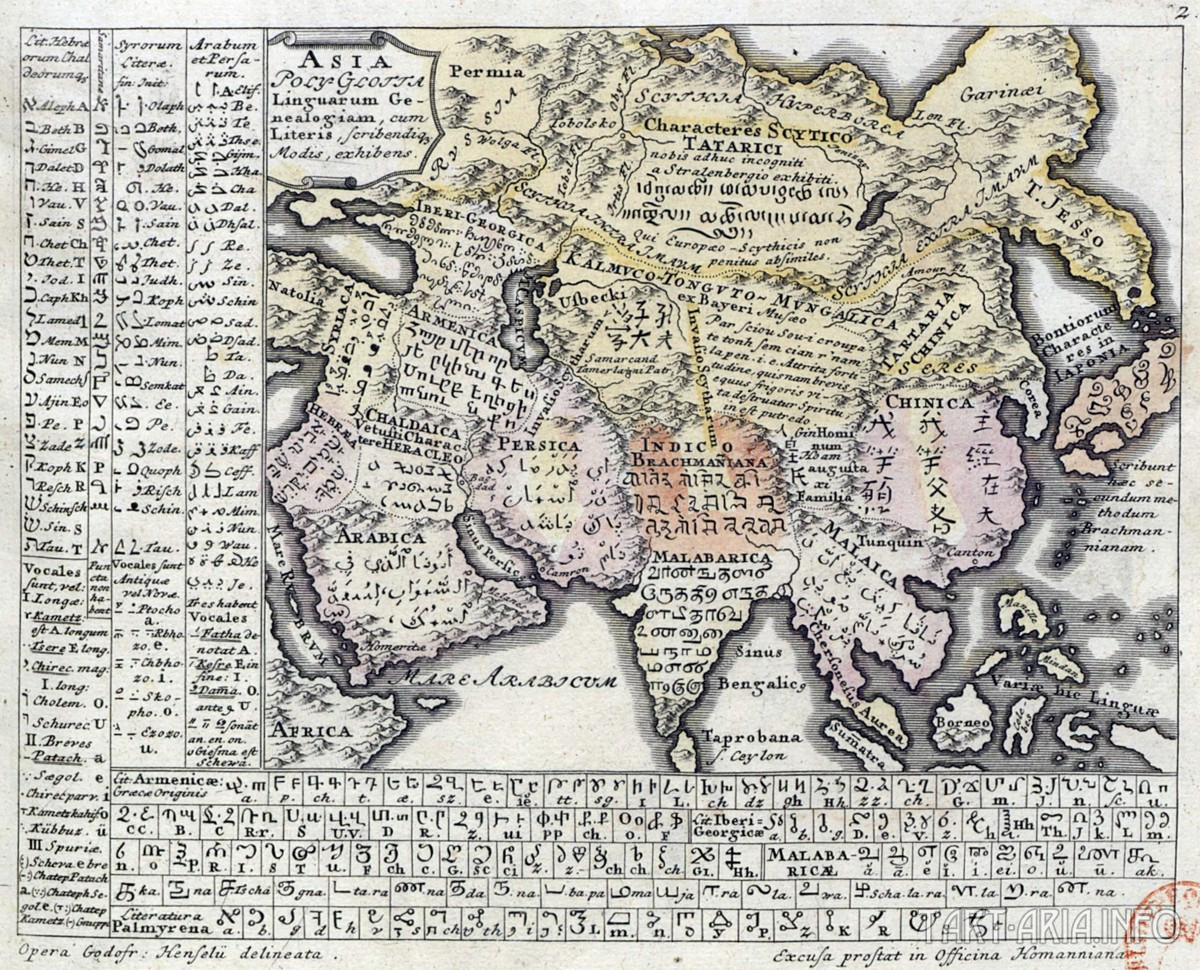 Языковая карта Европы, Азии и Африки - i_mar_a - Тарт-ария.инфо