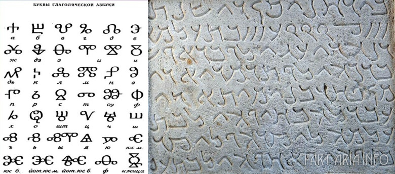 Табличка с надписью на пальмирском языке в Лувре. Источник