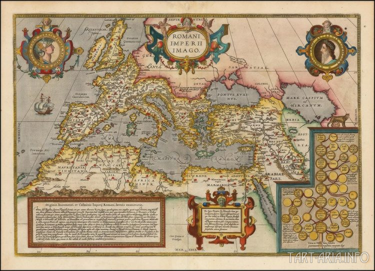Romani Imperii Imago, Abraham Ortelius, 1592г Источник 