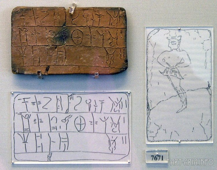 Глиняная табличка из Микен (Крит), Греческий национальный археологический музей. Внизу: начертание надписи (лицевая сторона). Справа: начертание обратной стороны с изображением мужской фигуры. Источник 