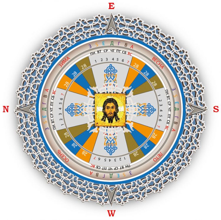 Византийский календарь