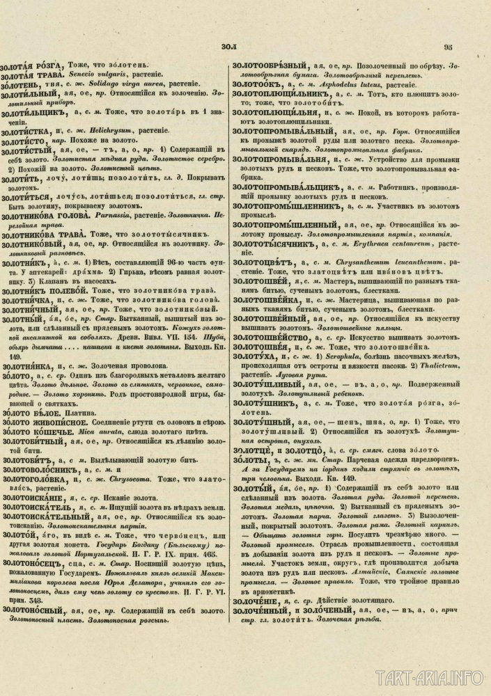ПУКС - ПУКС -