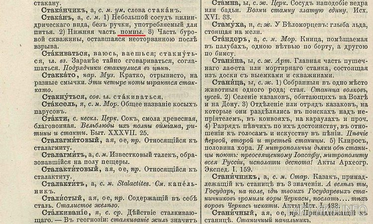 ПУКС - ПУКС -