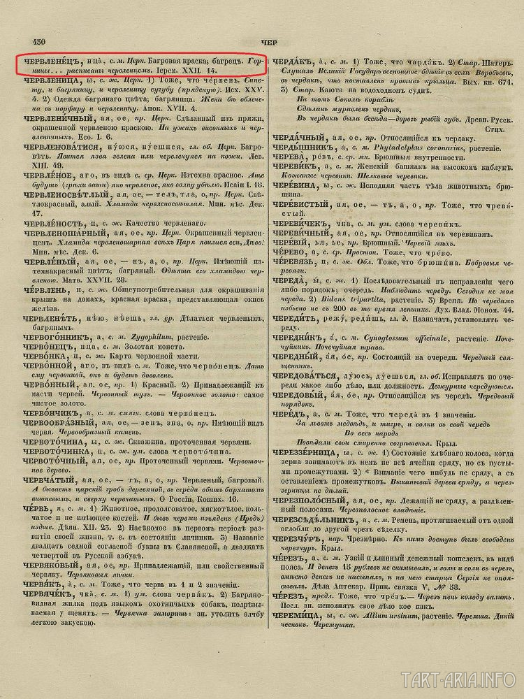 ПУКС - ПУКС -