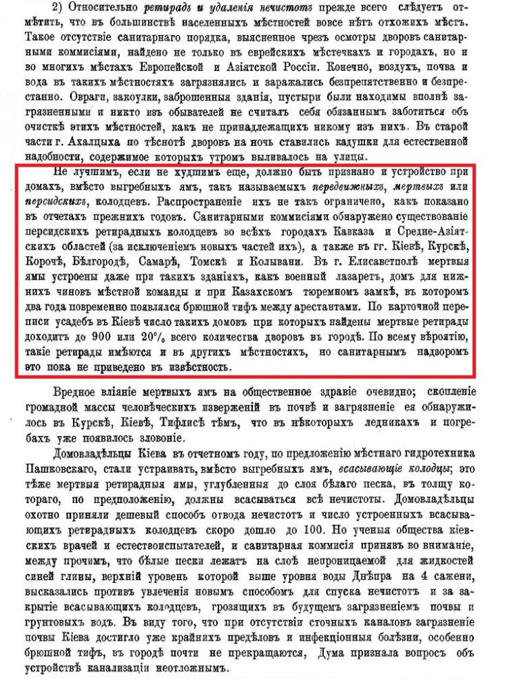 ПУКС - ПУКС -