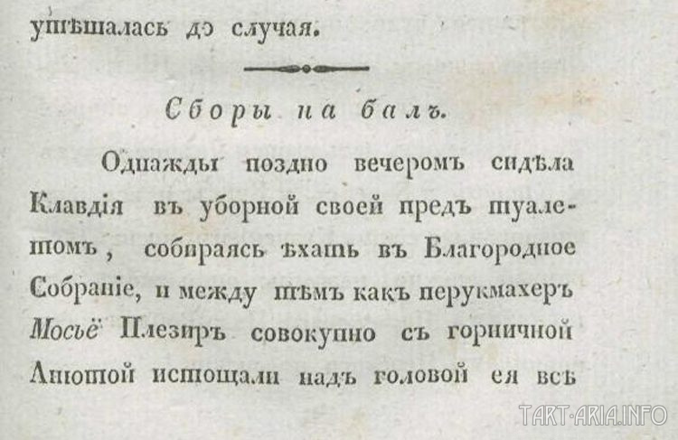ПУКС - ПУКС -