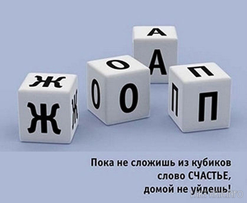 С кондачка - С кондачка -
