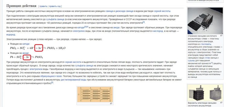 Энергетика прошлого. Светец - Энергетика прошлого. Светец -