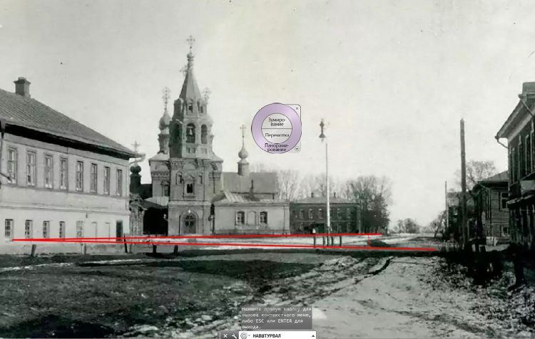 Город 234. Часть 1 - Город 234. Часть 1 -