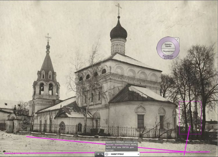 Город 234. Часть 1 - Город 234. Часть 1 -