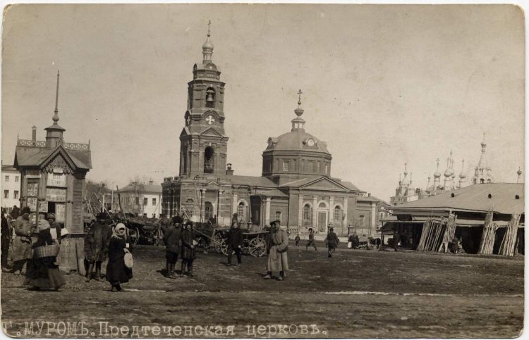 Город 234. Часть 1 - Город 234. Часть 1 -