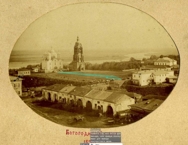 Город 234. Часть 1 - Город 234. Часть 1 -
