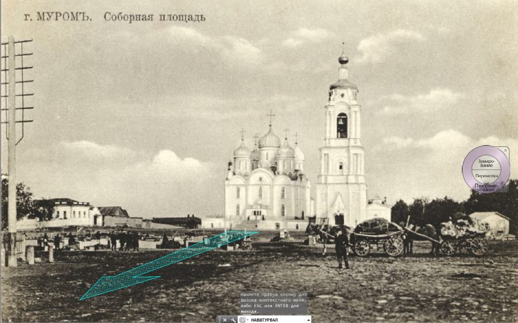 Город 234. Часть 1 - Город 234. Часть 1 -