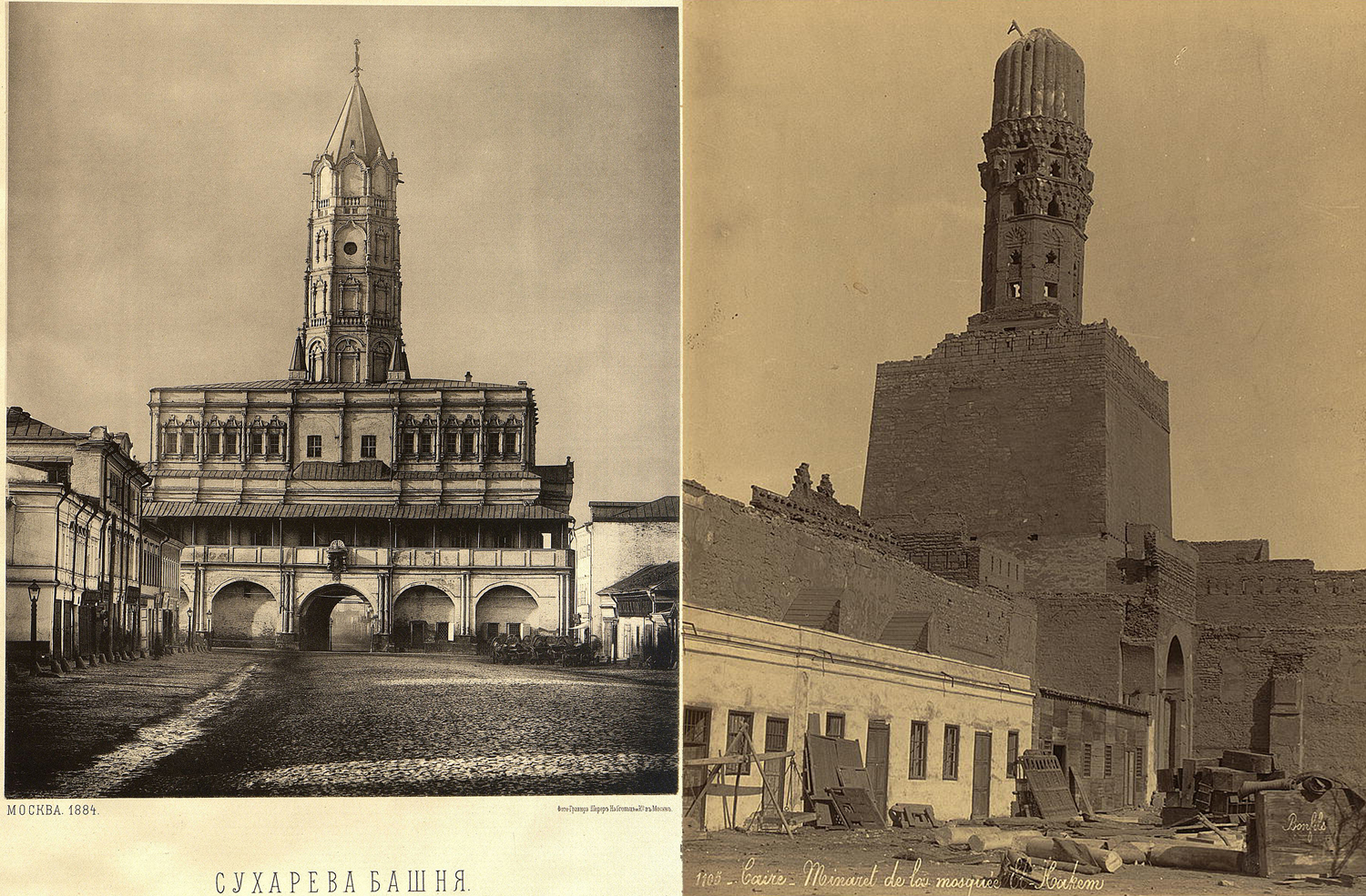 Город 234. Часть 2 - Город 234. Часть 2 -