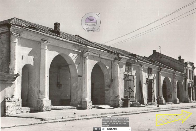 Город 234. Часть 2 - Город 234. Часть 2 -