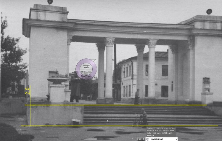 Город 234. Часть 2 - Город 234. Часть 2 -