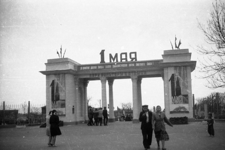 Город 234. Часть 2 - Город 234. Часть 2 -