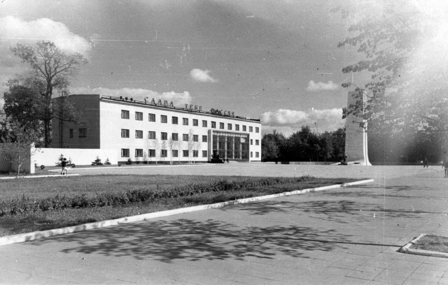 Город 234. Часть 3 - Город 234. Часть 3 -