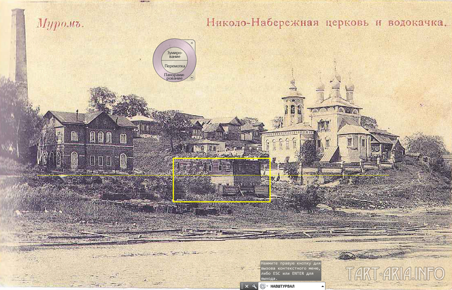 Город 234. Часть 3 - Город 234. Часть 3 -