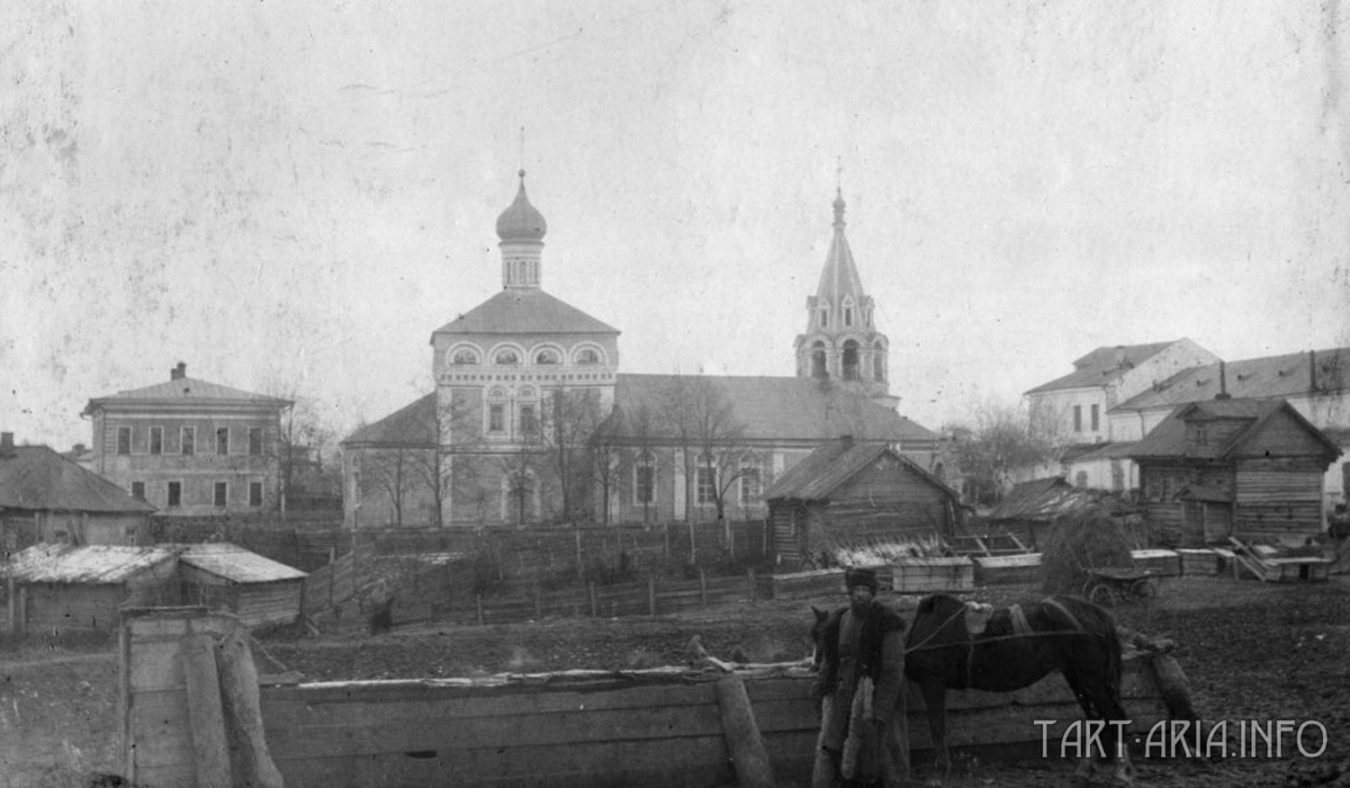 Город 234. Часть 3 - Город 234. Часть 3 -