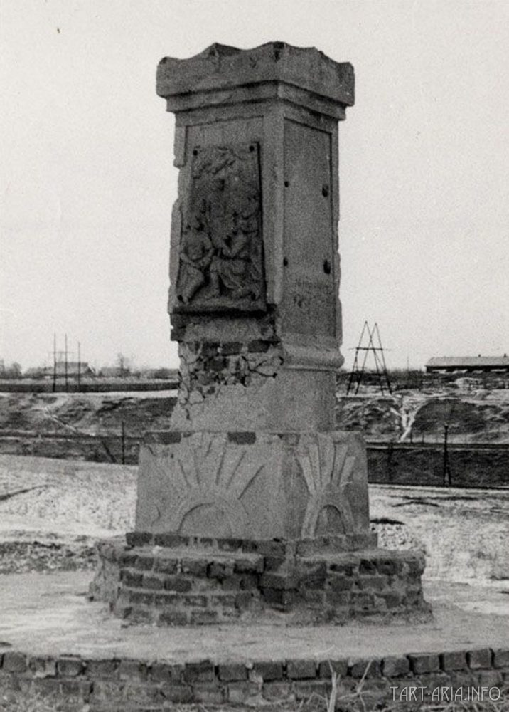 Город 234. Часть 4 - Город 234. Часть 4 -