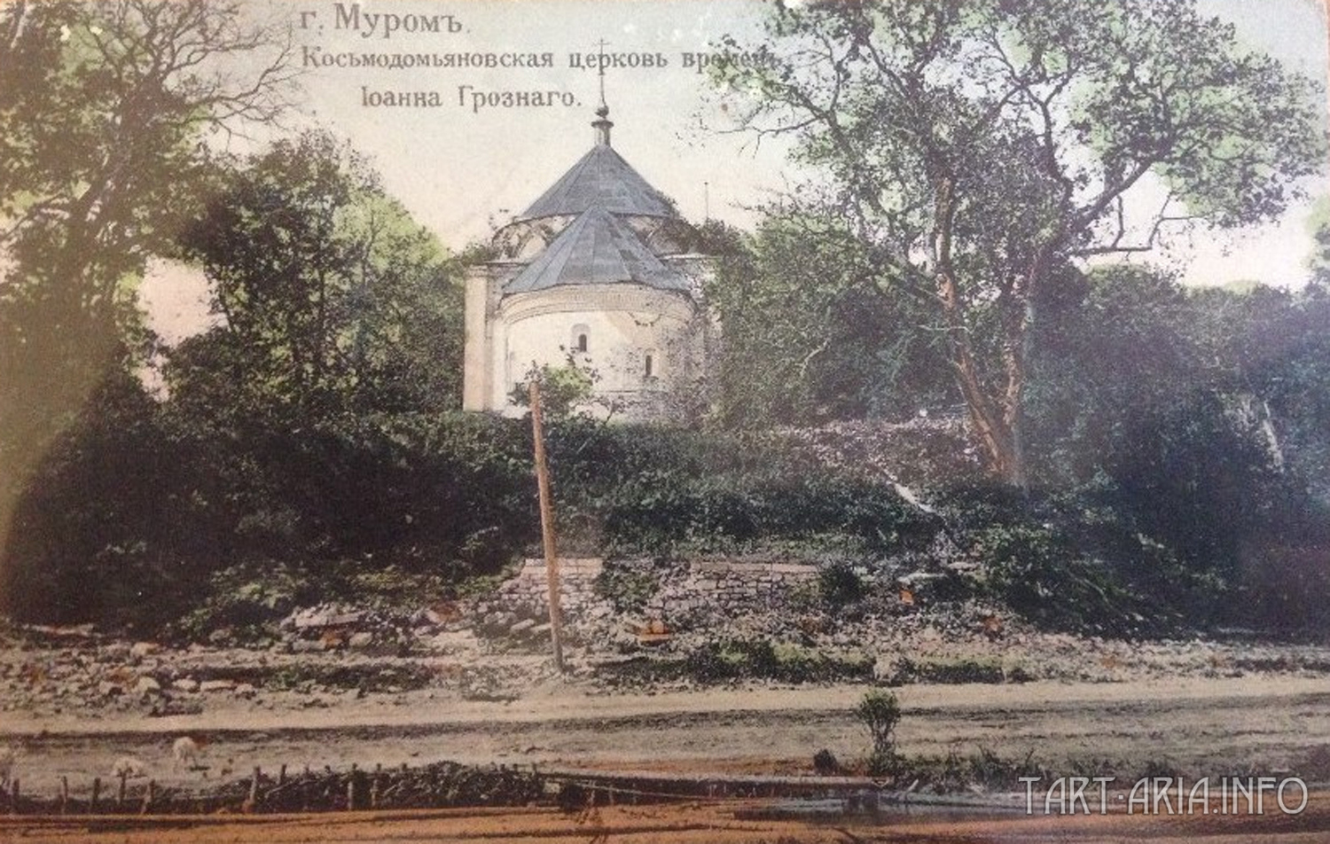 Город 234. Часть 3 - Город 234. Часть 3 -