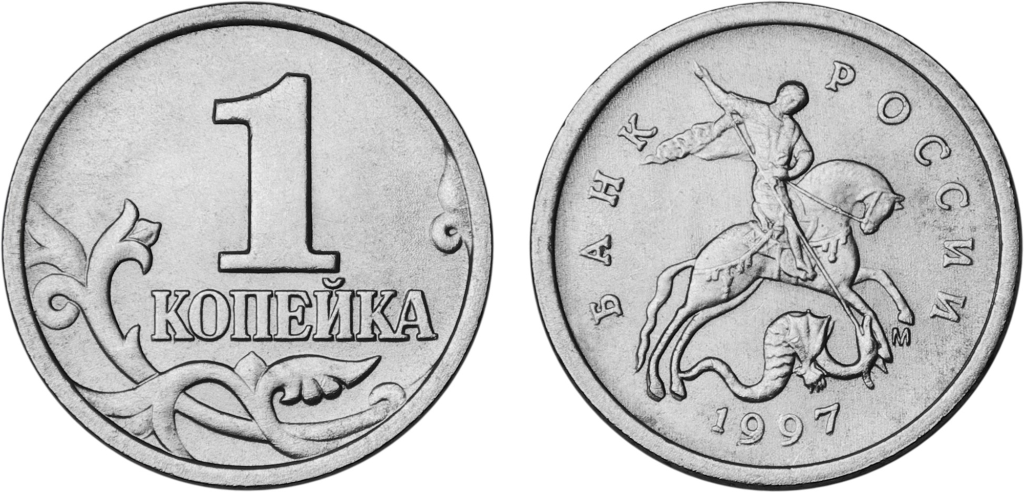 Конспирология. Или нет? - Конспирология. Или нет? -