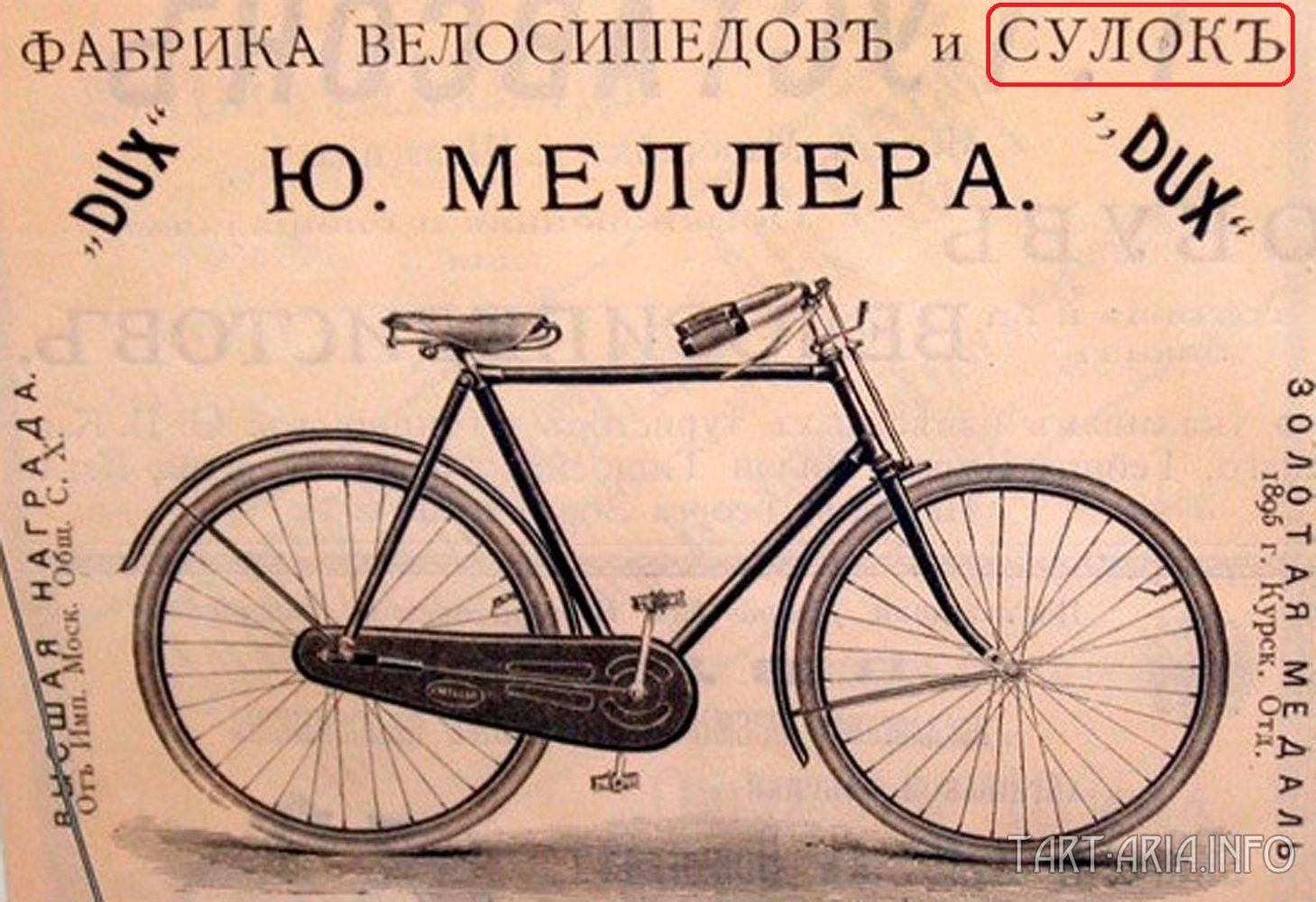 Тормоз Вейстингауза - Тормоз Вейстингауза -