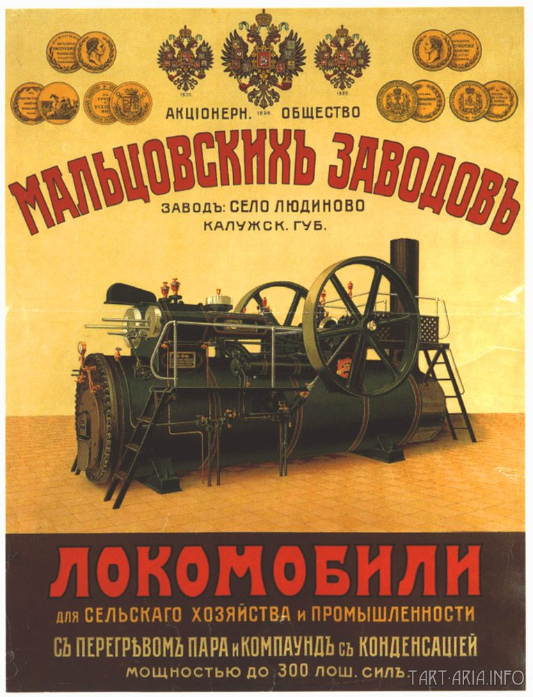 Тормоз Вейстингауза - Тормоз Вейстингауза -