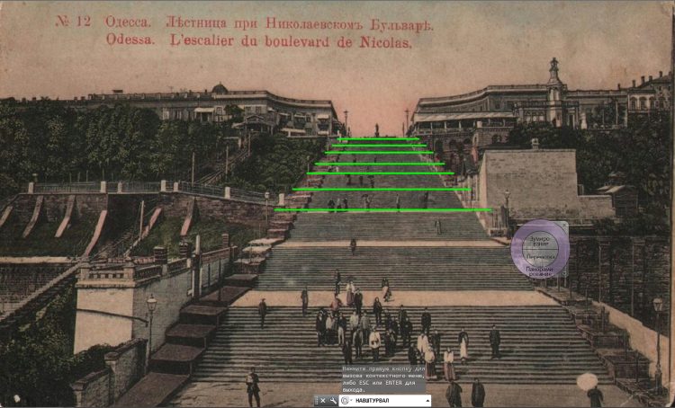 Полмира. Часть 1 - Полмира. Часть 1 -