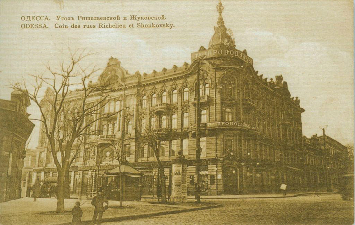 Полмира. Часть 2 - Полмира. Часть 2 -