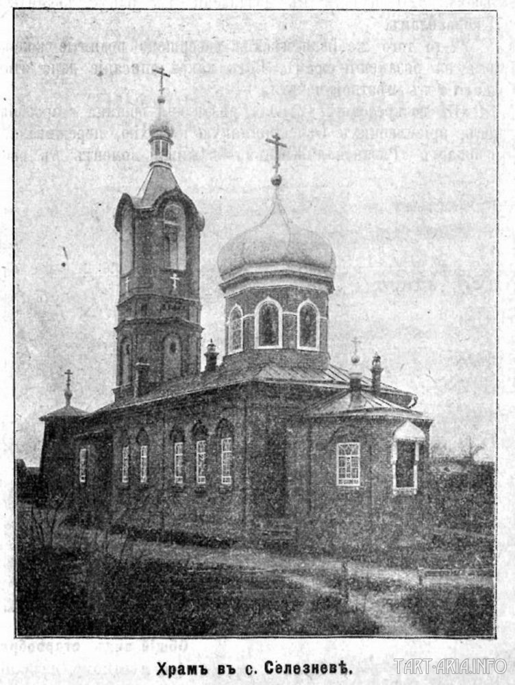 Последние из могикан - Последние из могикан -