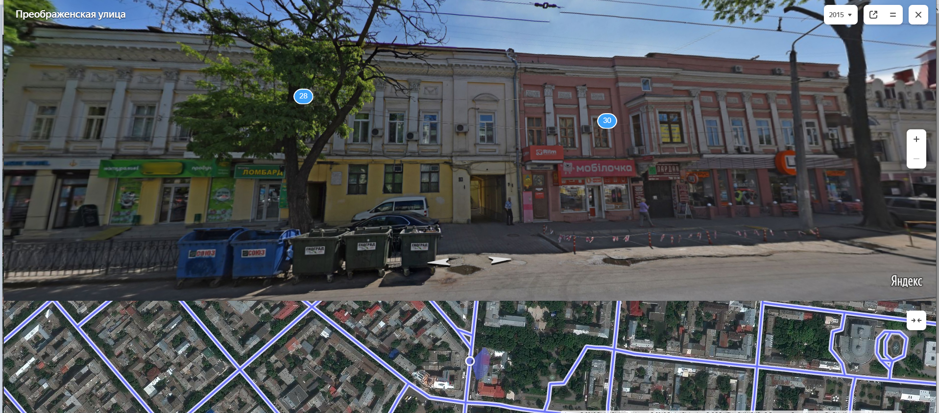 Полмира. Часть 3 - Полмира. Часть 3 -