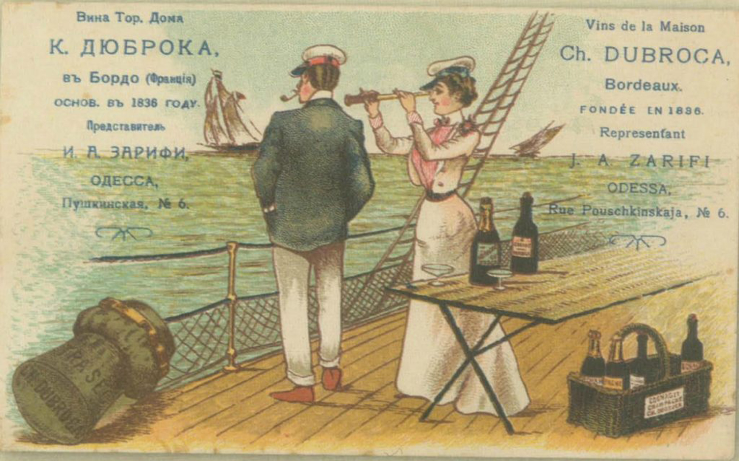 Полмира. Часть 3 - Полмира. Часть 3 -