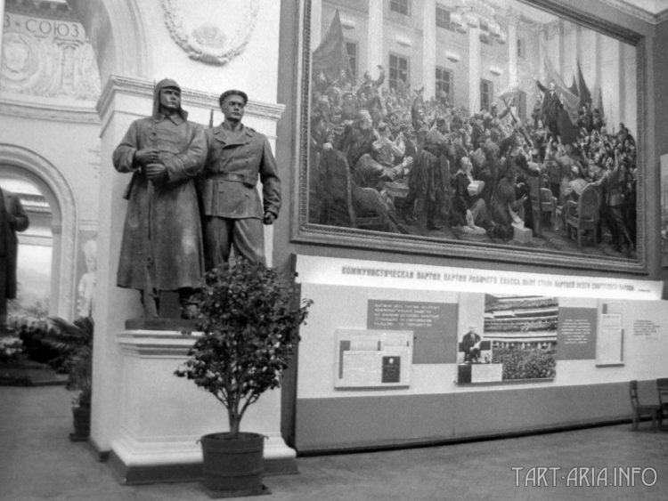 Придём к изобилию! - Придём к изобилию! -