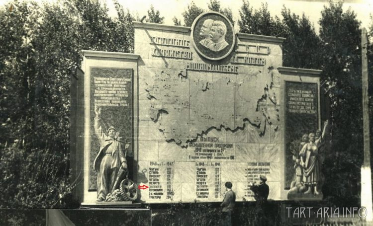 Придём к изобилию! - Придём к изобилию! -