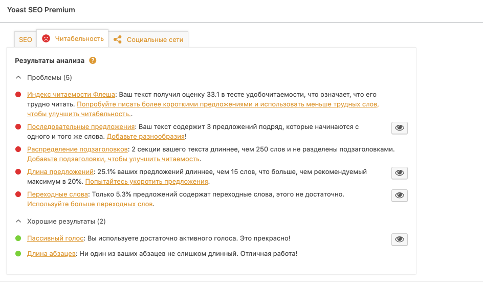 Война за трафик - Война за трафик -