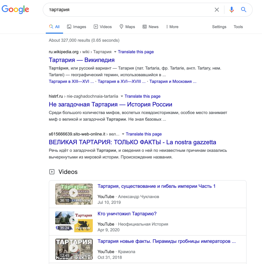 Война за трафик - Война за трафик -