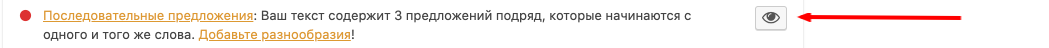 Война за трафик - save image