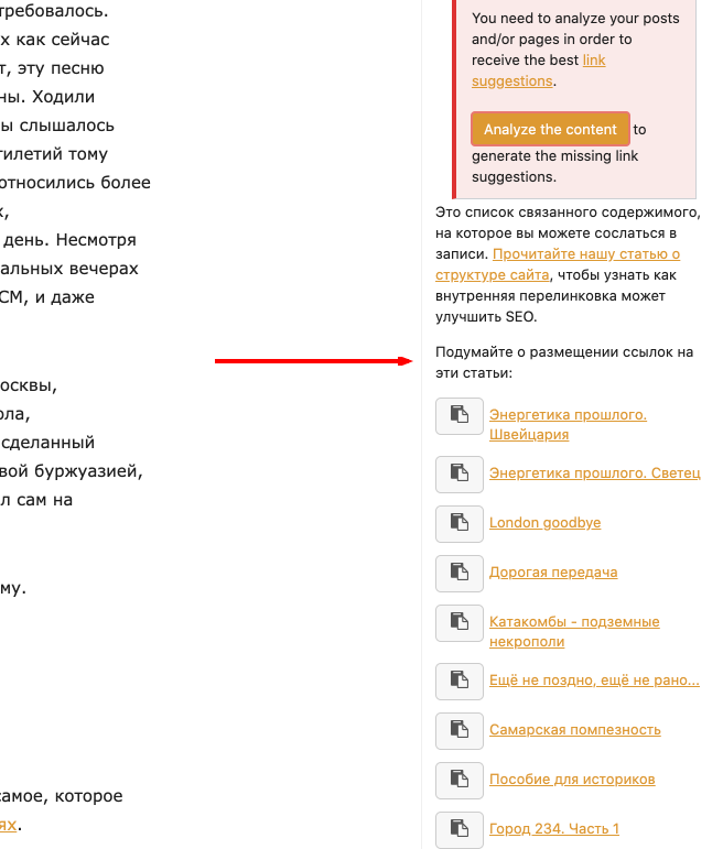 Война за трафик - save image