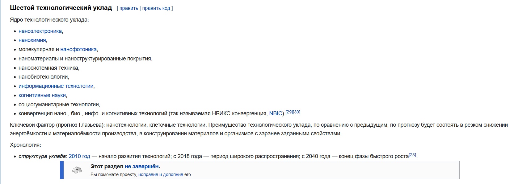 Что ни делает дурак, всё... - Что ни делает дурак, всё... -